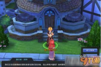 新大话3免费版