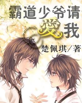 给青春女孩上色