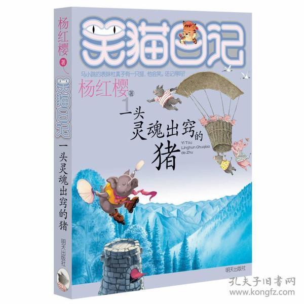 逃离沙漠的遗迹