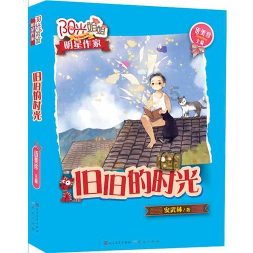 来自星尘新手攻略大全 来自星尘萌新入门指南