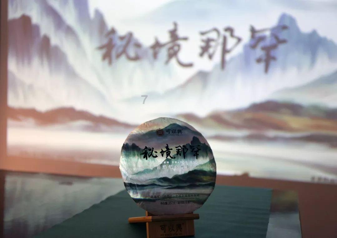 宣讲家评论:认清世界大势 开创美好未来