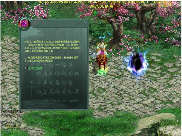 隆林各族自治县机关后勤服务中心开展“弘扬传统美德 倡导文明过节”主题党日活动