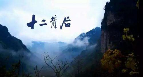 2024年,做好“四篇文章” 计划完成工业开票销售107亿元