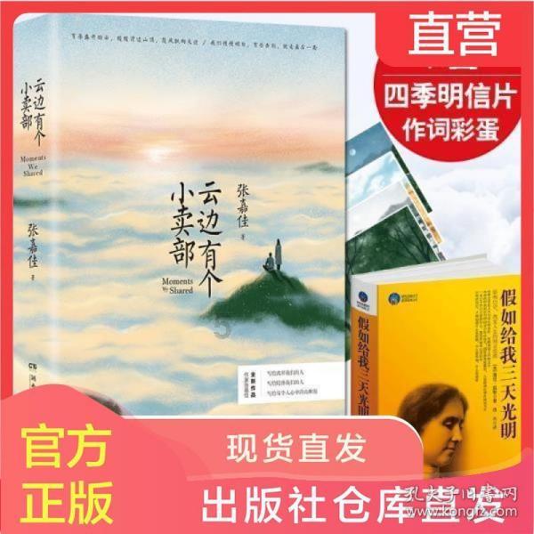伊能静夫妇的生育计划:是生儿子还是找D孕?