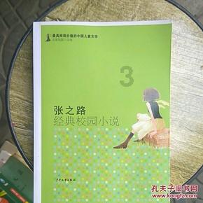 我的百度知道为什么不能微信提现了