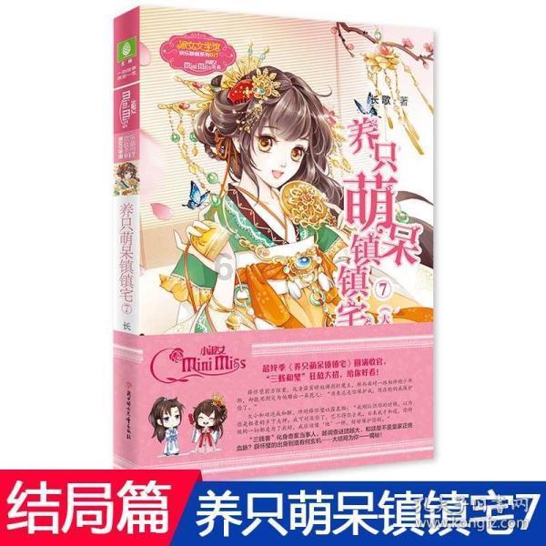 偶像经纪人