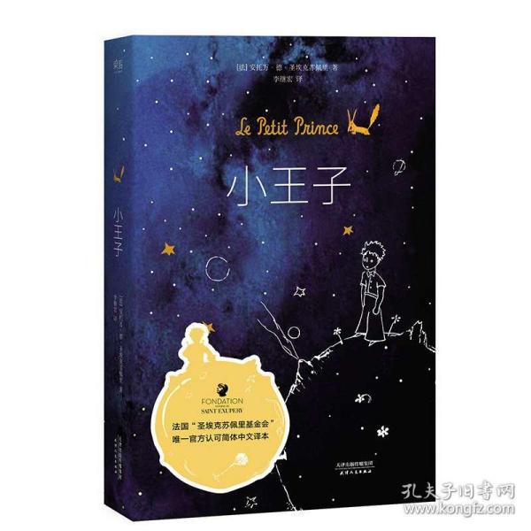 用简便方法计算936-589-111？游戏画面