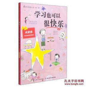 高盛连遇两次黑天鹅仍毫发无伤，它的底蕴来自于哪里？游戏画面
