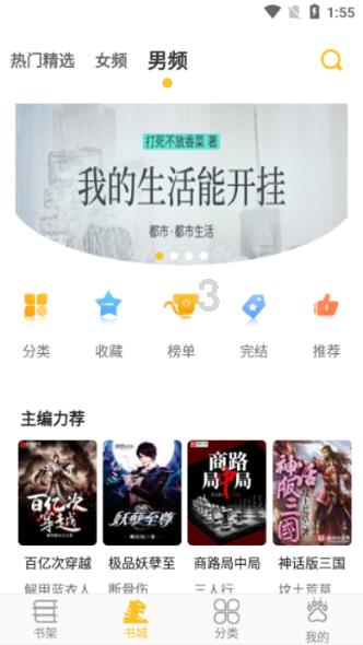 羊肉为啥会有膻味？