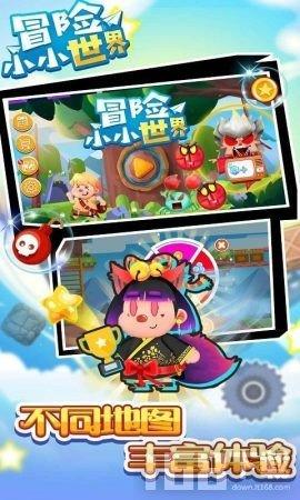 公主烹饪蛋糕
