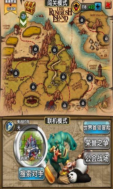 这只35万的纵横四海,目前还没有对手