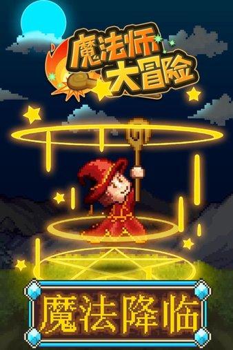 逃离可爱村落