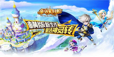 日式花园拼拼看