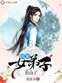 逃离金刚鹦鹉森林
