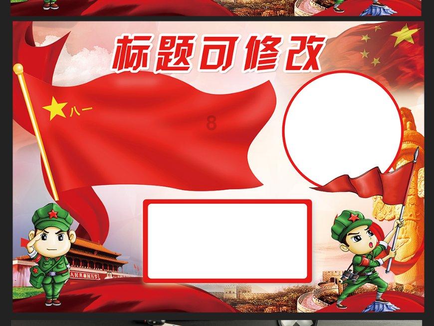 忻州市人民政府最新职务任免通知