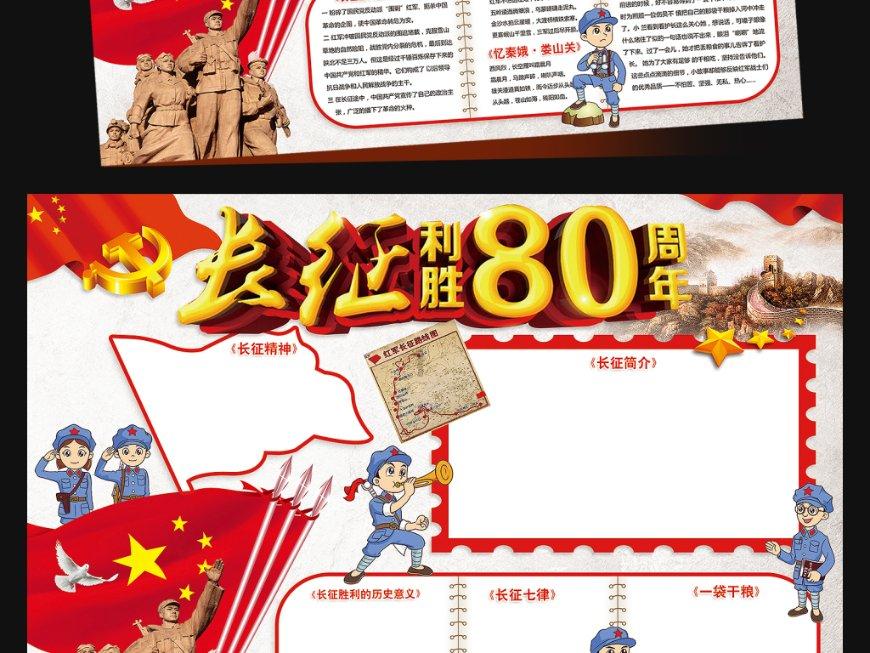 有一个女孩说不介意男朋友的身高是什么意思游戏画面
