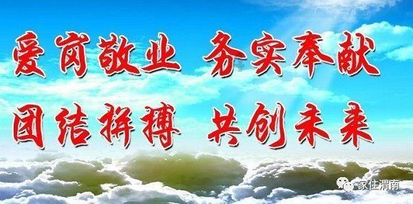逃离啦啦队员的家