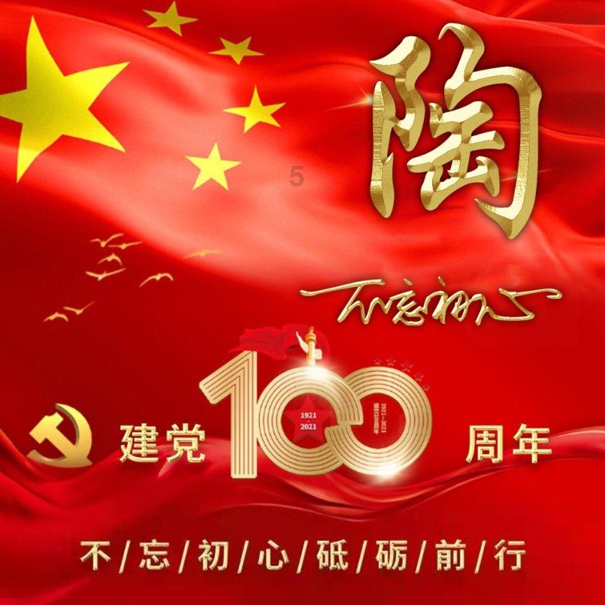 清理脏乱的宫殿