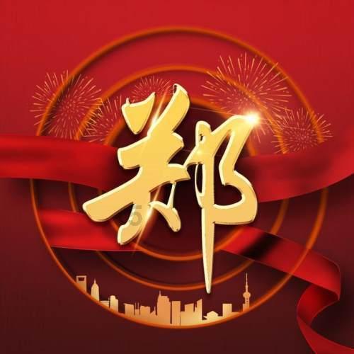 英文拼图