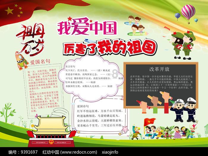 救援达尔马提亚狗