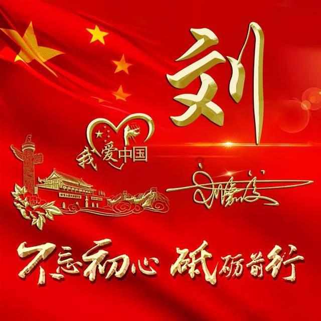 旋转螺旋塔