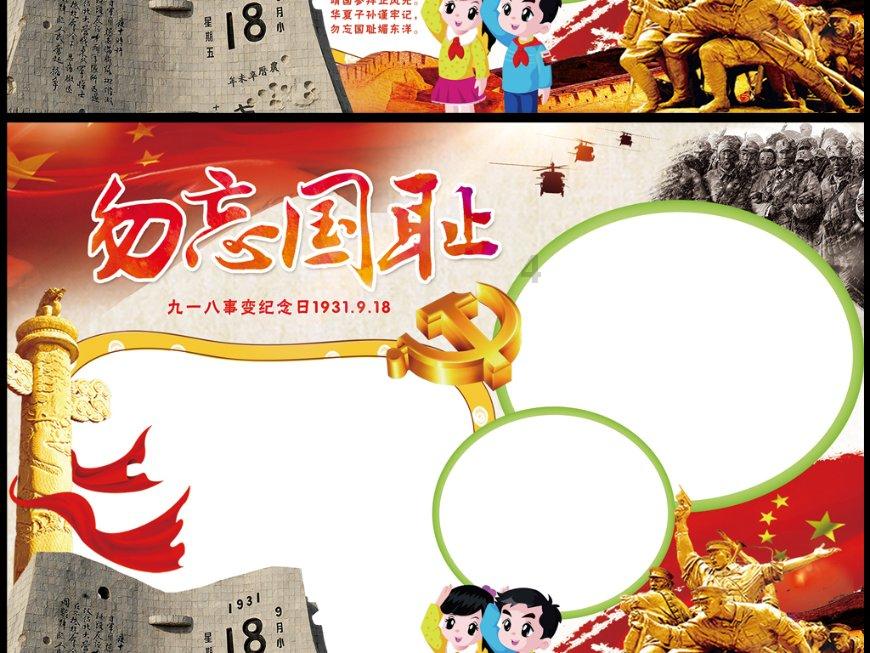 《幻兽帕鲁》技能树位置