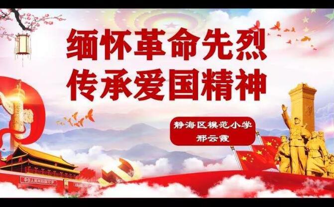 儿子媳妇还没有结婚之前的亲家称呼什么？带些什么礼物