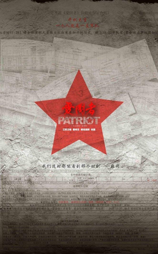 战锤：末世鼠疫2