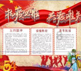 内蒙古自治区科尔沁左翼后旗发布暴雪黄色预警
