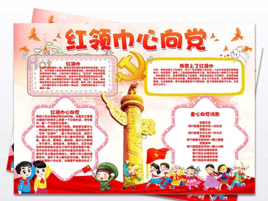 《幻兽帕鲁》近战武器获取方法