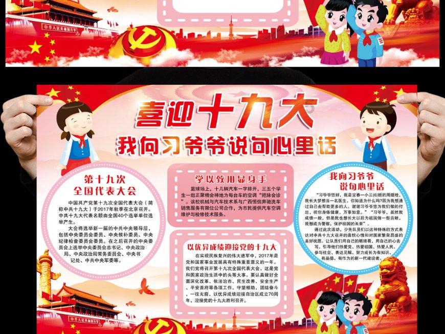 消除六边形