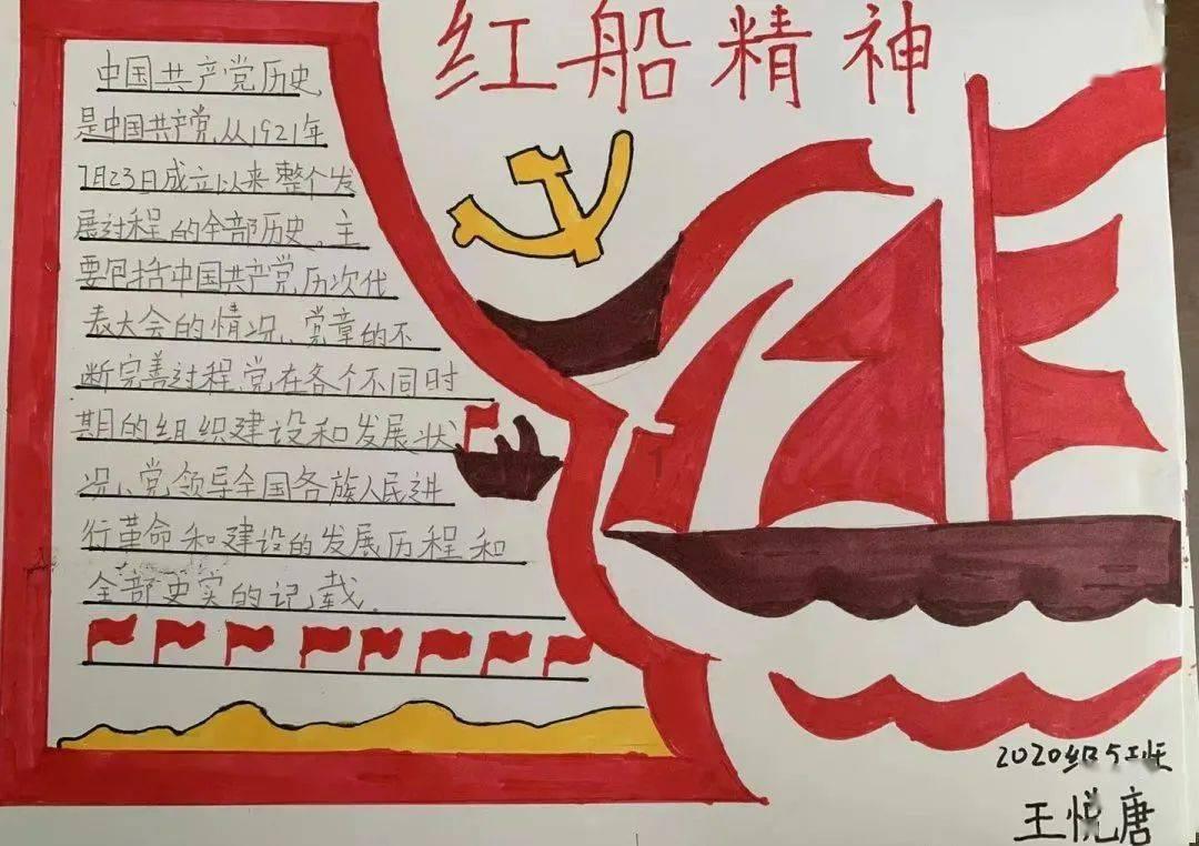 轩辕剑4外传：苍之涛