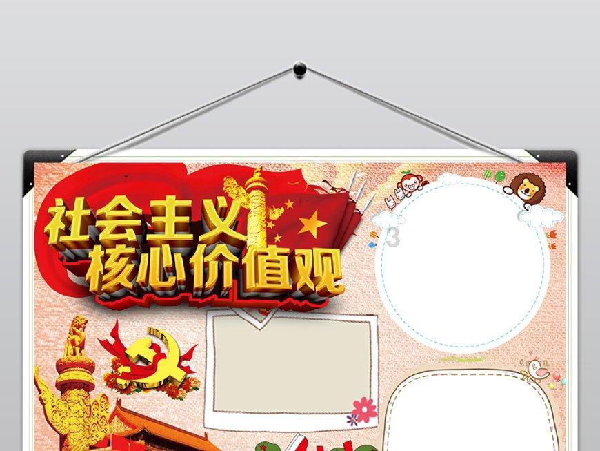 直升机大战