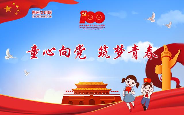 祝贺！重庆代表团