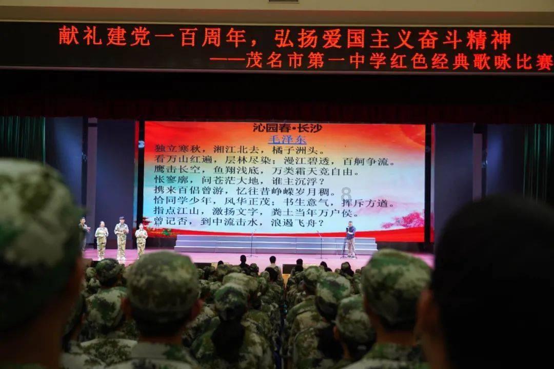 调兵遣将三军混战