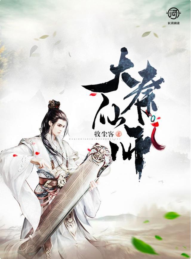 扈三娘在梁山时，为什么不给家里人报仇呢？游戏画面