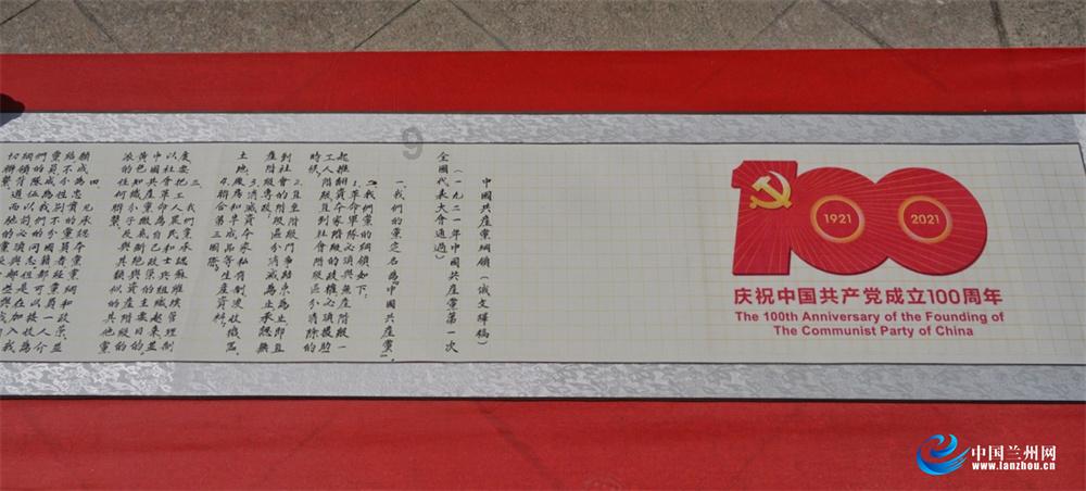 动漫明星竞速赛