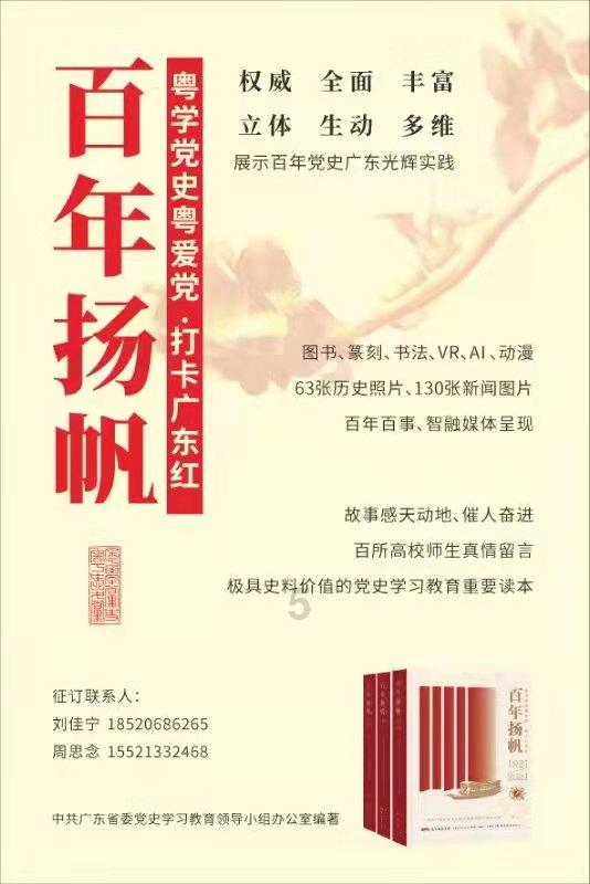 史上最坑爹的游戏9电脑版