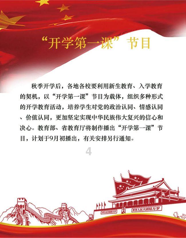逃离空的老房子