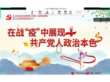 救援应届毕业生