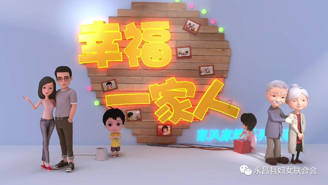 麟游县中心敬老院召开2023年年终工作总结会