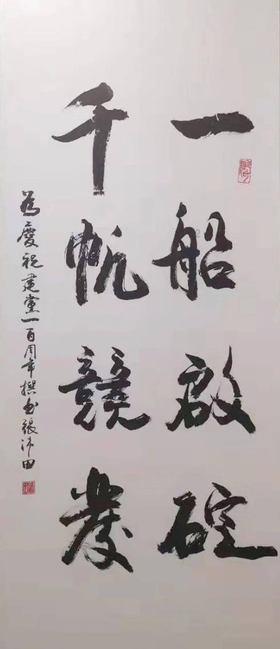 苏菲亚的休闲装