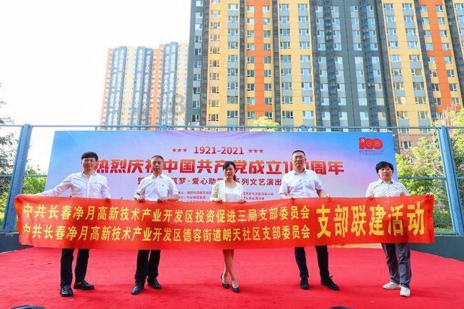 习近平向中法建交60周年招待会发表视频致辞