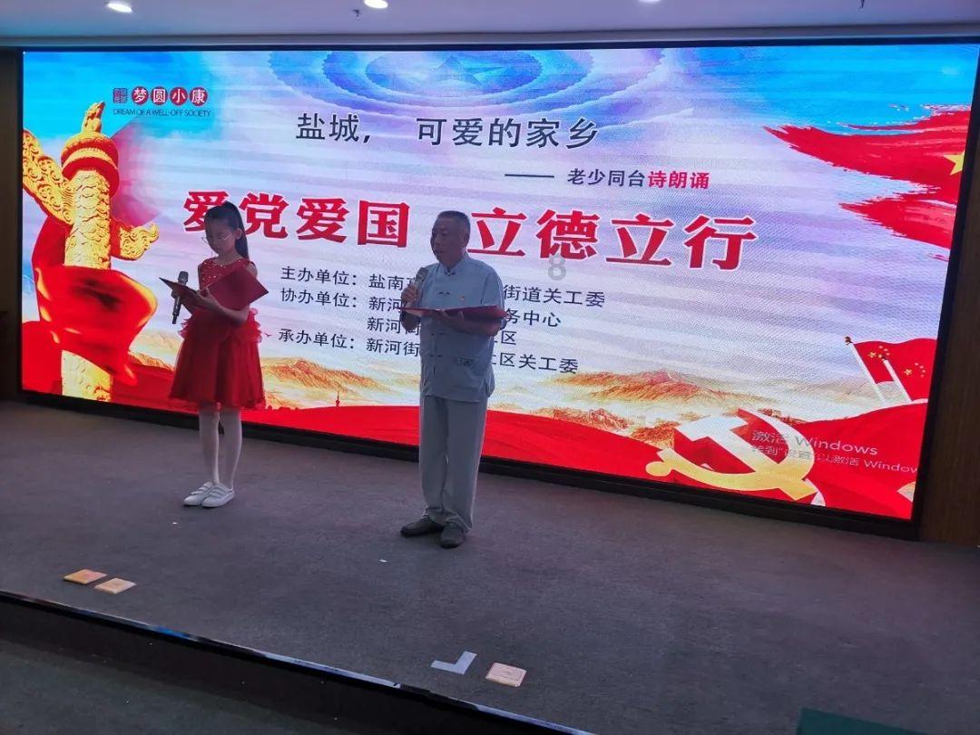 市政协十三届三次会议提案交办会议召开