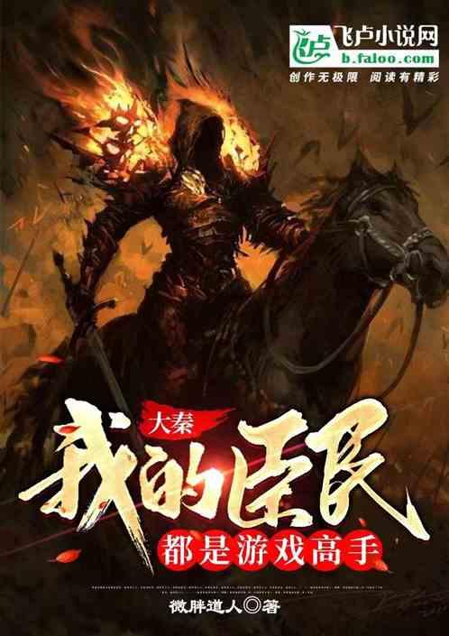 守望先锋电竞