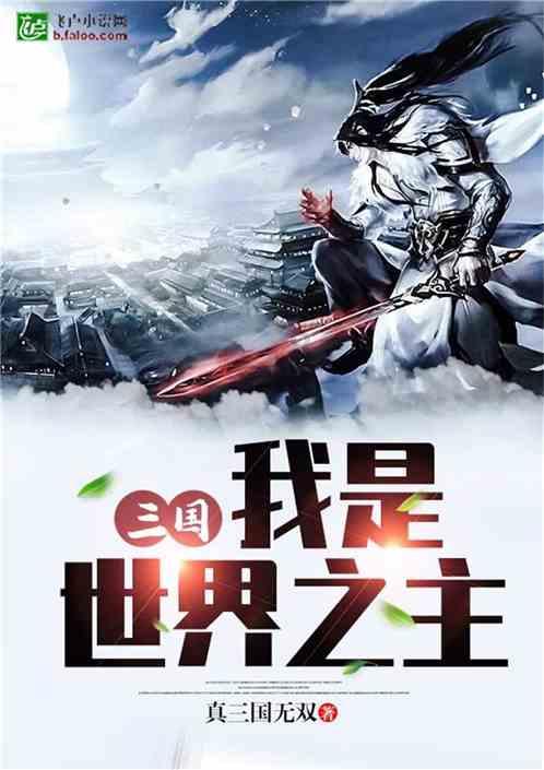 孤岛惊魂4