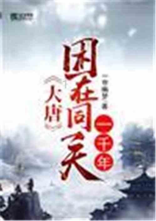 A股电力设备板块震荡走低 大全能源跌超9%
