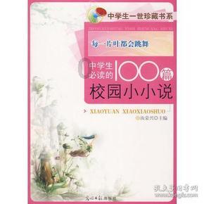 哥特舰队