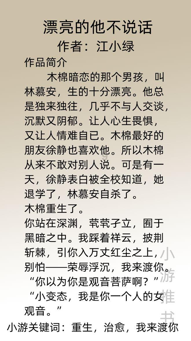 中土世界暗影魔多